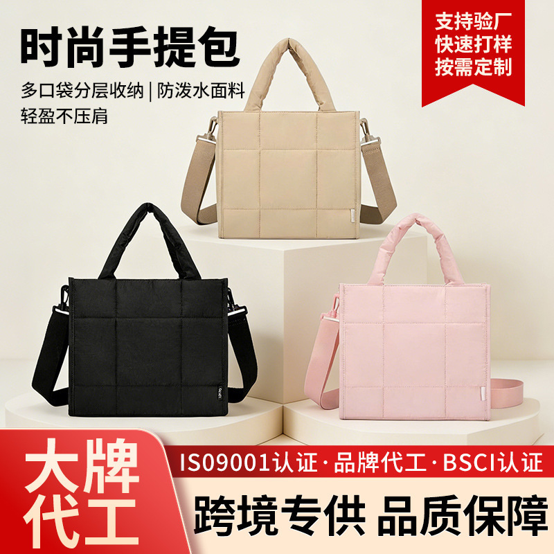 Cross-Border Custom-Made New Style Women's Puffer Crossbody Bag with Stitched Handle, Lightweight Quilted Nylon Crossbody Bag