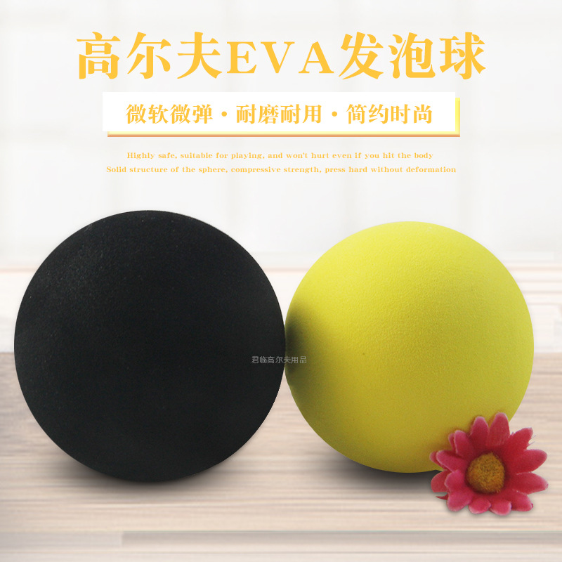 80mm�߶���EVA�������ʵ�������ȫ�����϶�ͯ�����������������