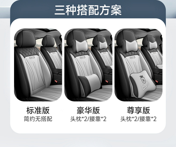 25 Years Car Seat Cover New All-Inclusive Full Leather Business Car Seat Cushion Four-Season Universal Seat Cover Wholesale