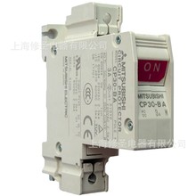 三菱开关CP30-BA设备线路保护断路器1P/2P/3P 1-M低速2-M中速辅助