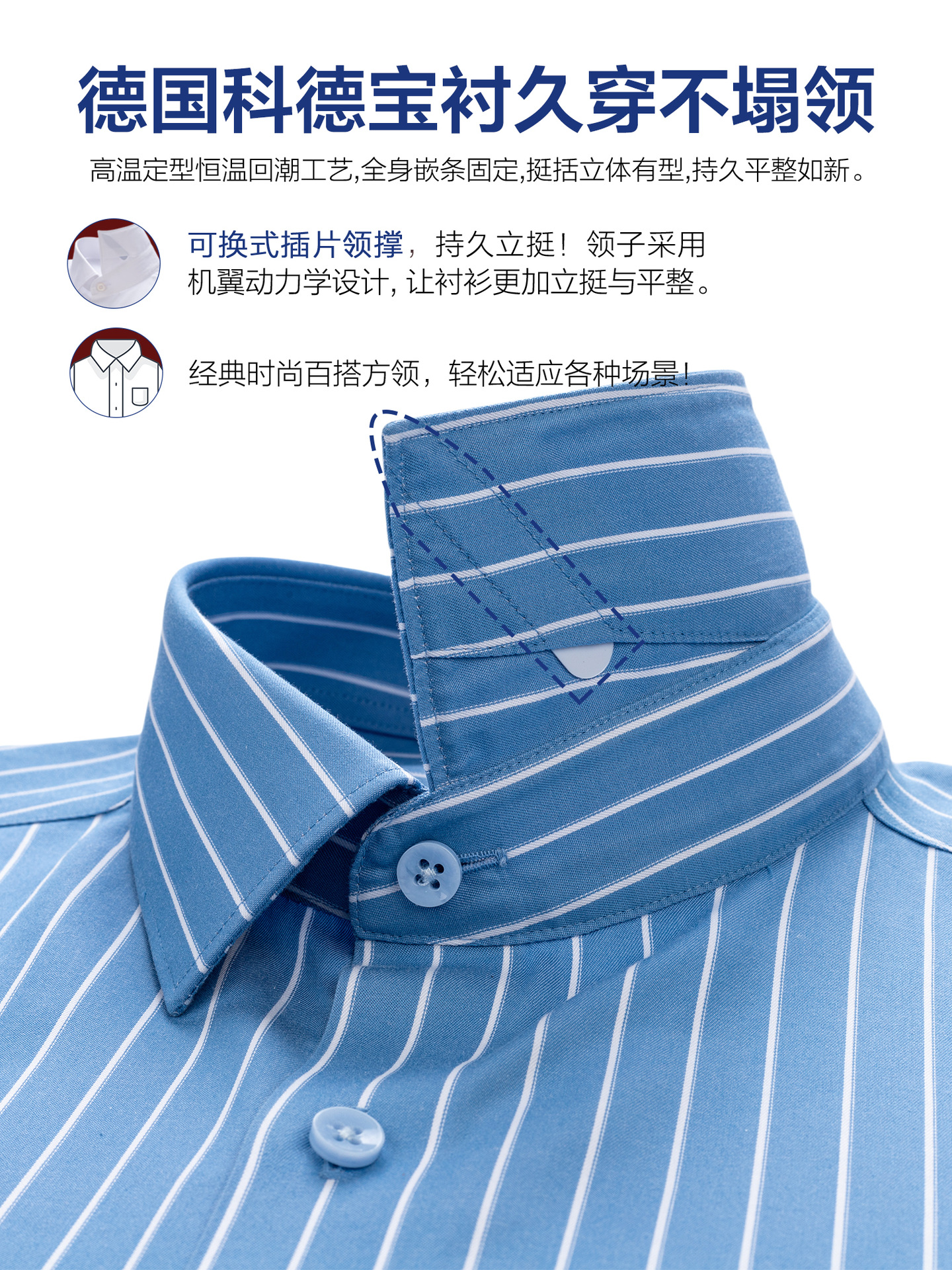Camisas de manga larga de hombre casuales a cuadrillas anti-arrugas DP camisas sin bordas de algodón de alto nivel de negocios