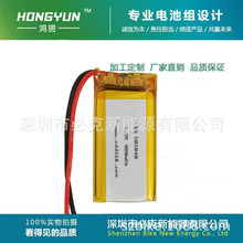 3.7Vۺ늳502040400mAhֱa늿zӰ^΢ҹҕ