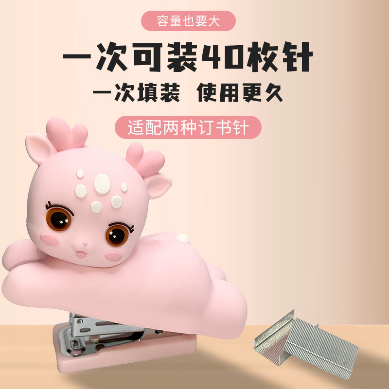 Cute Silicona Deer Mini Grapadora 24/6 Pequeña Grapadora creativa Conveniente Grapadora multifuncional para oficina