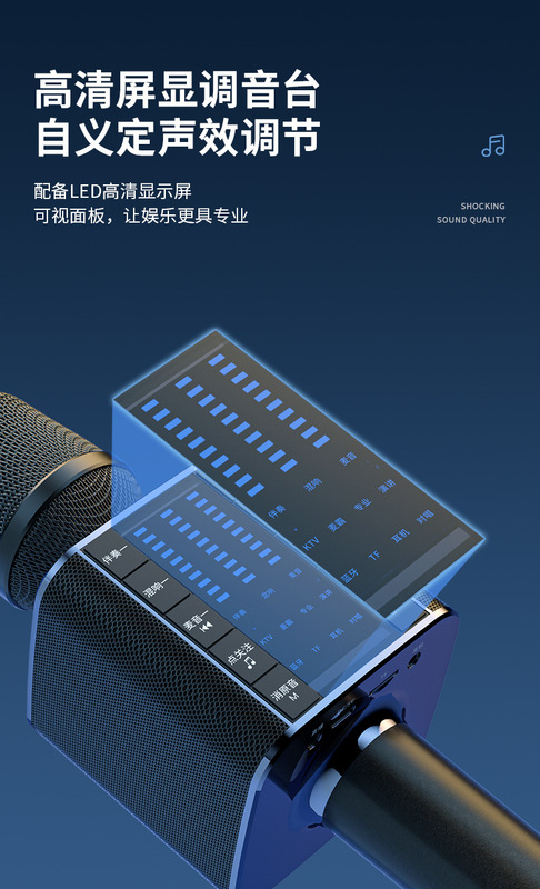 索愛mc31マイク音響一体マイクはサウンドカードを持っています。家庭用携帯カラオケ屋外生放送専用です。|undefined