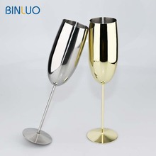 轻奢金属高脚杯304不锈钢材质香槟杯子酒吧派对气泡酒杯酒具套装