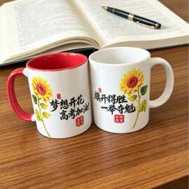 陶瓷马克杯印图片照片logo定制水杯向日葵毕业生伴手礼杯子马克杯