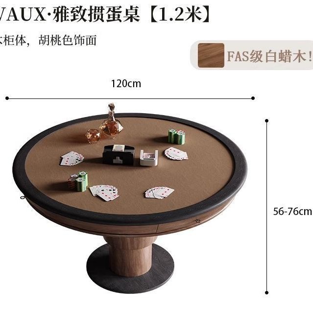 Mesa de huevo totalmente automática, mesa de comedor, mesa de centro elevadora de alta gama para el hogar, combinación de mesa de ajedrez y cartas de Texas Hold'em de madera maciza de estilo antiguo