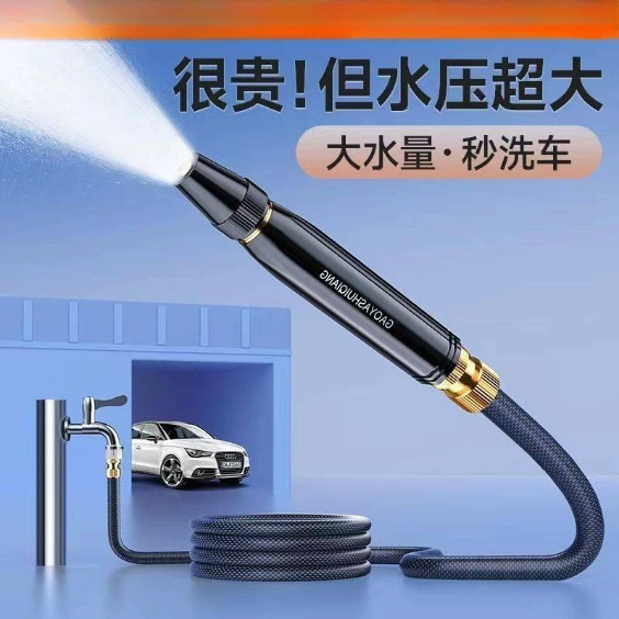 Применимо для автомойки высокого давления водяной пистолет
