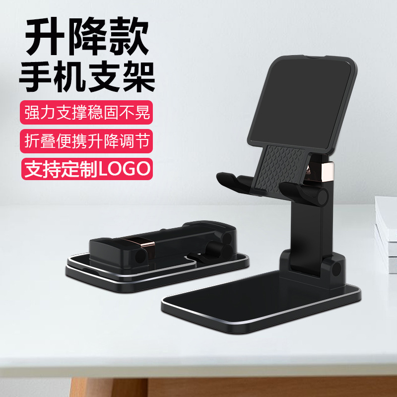 Black - [Weightened Model] - Retractable and Adjustable Angle - Universal for Mobile Phone Tablets