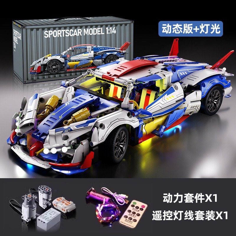 Compatible con partículas pequeñas Cybor Lamborgh Porsche coche deportivo control remoto China bloques de construcción juguetes para niños ensamblaje coche de carreras chico