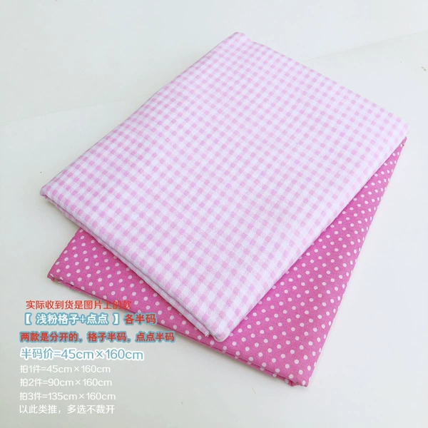Orange red [light pink] grid dot 2 pieces