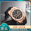 Men's street universal sports dial for leisure, quartz watch, wholesale