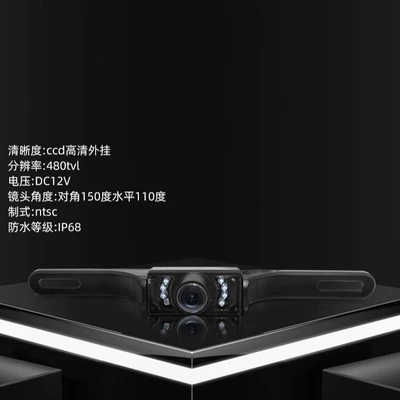 Plate Frame Reversing Camera – Vehicle camera