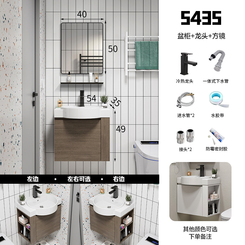 Impermeable de madera maciza pequeño apartamento lavabo baño gabinete combinación baño ultra-estrecho lavabo de cerámica integrado mesa de lavado