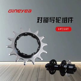 脚蹬;自行车装饰;车轴