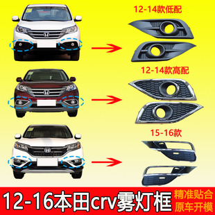 �m��12 13 14 15 16���CRV�F���ֿ�  ǰ���F���� ˼�����U�ܟ���