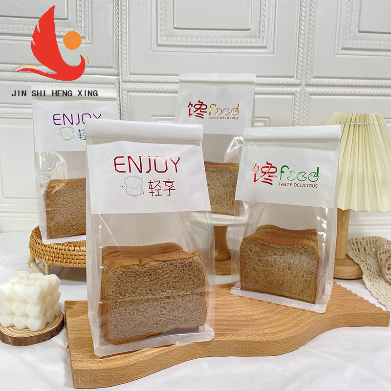 吐司面包袋烘焙袋卷边铁丝棉纸吐司袋牛皮纸袋包装袋防潮烘焙袋
