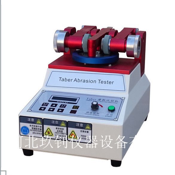 LHQM-IV型 漆膜磨耗仪 厂家直营