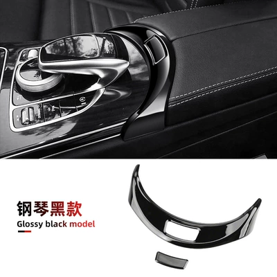 Sticker W205 Modified Interior – Other Automotive Interior Supplies - w205x253-armrest-box-switch-button-cover-piano-black