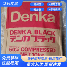 DENKA 50�����s���̿�� �������z��늽��| ��|�댧�w�a������
