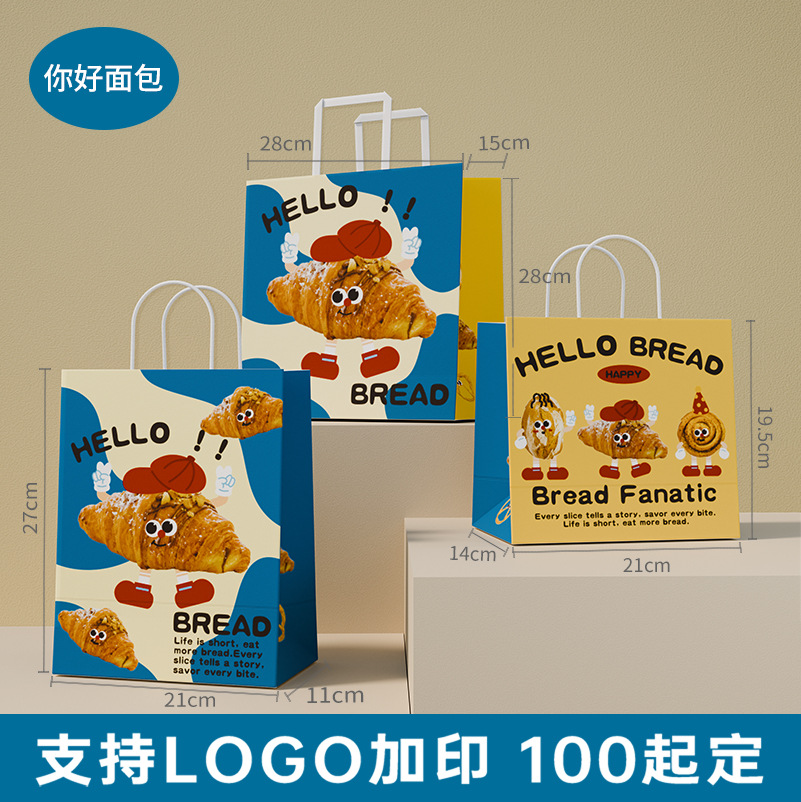 Bolsa de papel kraft de alta calidad, bolsa de regalo, café, té con leche, bolsa de embalaje, logotipo impreso, bolso de regalo de cumpleaños 3