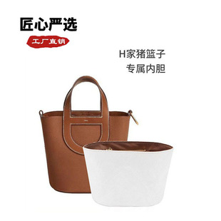 ���ć��x�m��hermes���R���i���Ӳ˻@�Ӱ���đ�Ű�ռ{���玧
