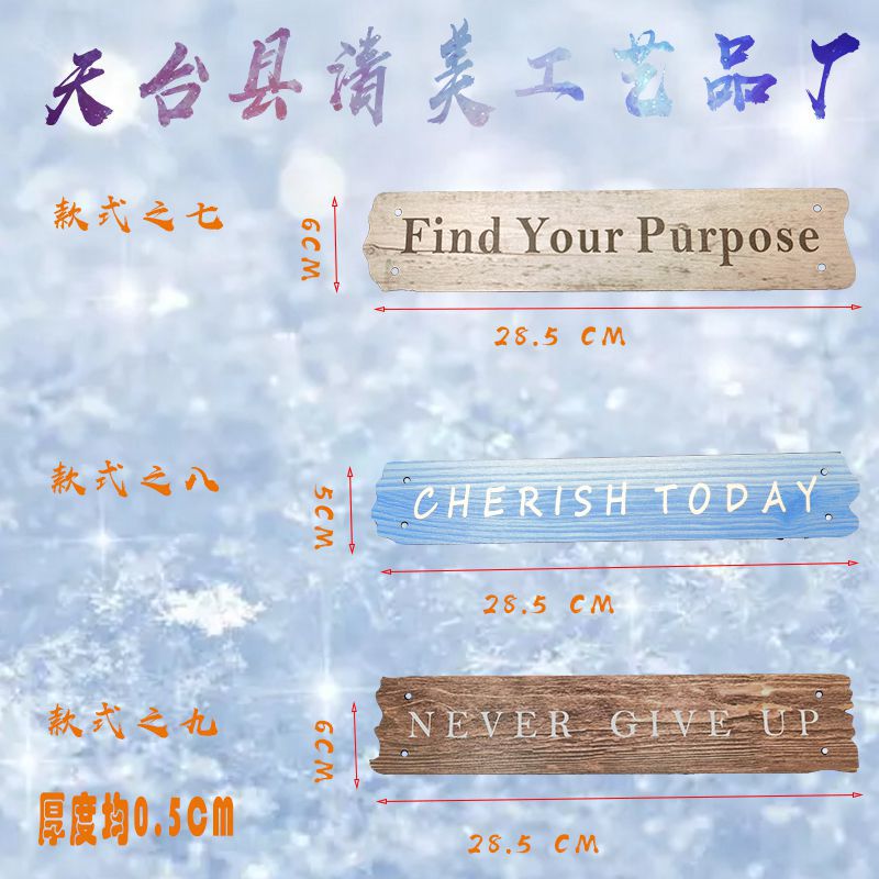 Retro estilo pastoral Americana signo de madera DIY libre combinación signo creativo costura signo de madera
