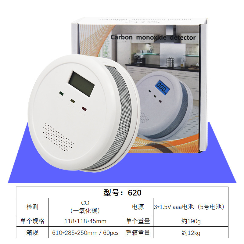 対外貿易一酸化炭素警報器家庭用クロスボーダーアマゾン屋外coガス検出器英語包装卸売り|undefined