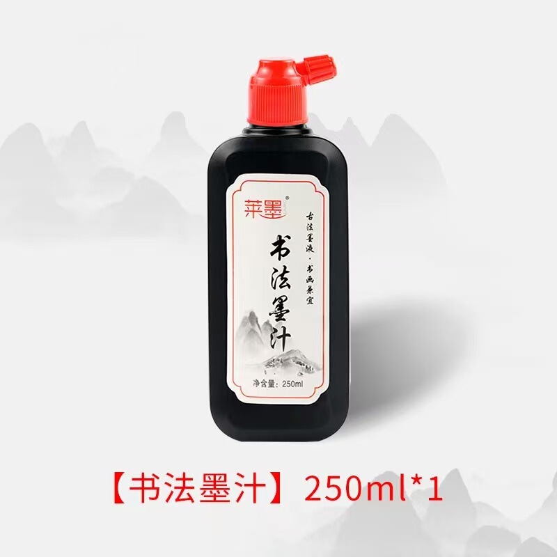 正品高浓度书法墨汁初学者练习毛笔国画练字创作墨水大瓶小瓶热销|undefined