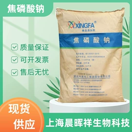 营养强化剂;甜味剂;增稠剂
