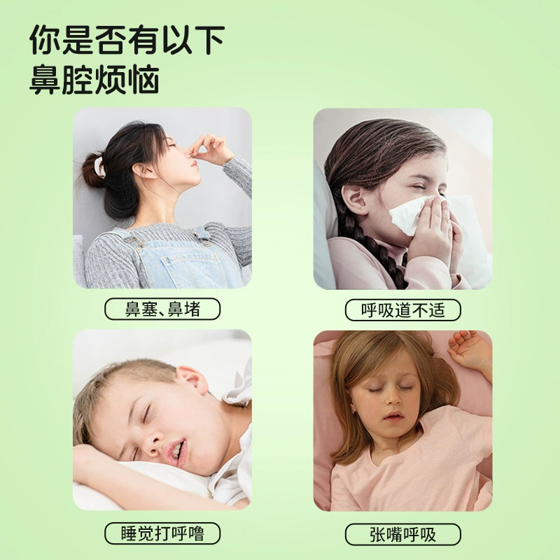 鼻通喷雾换季鼻部不适鼻塞鼻痒鼻干喷嚏草本植萃现货鼻康通喷剂|undefined