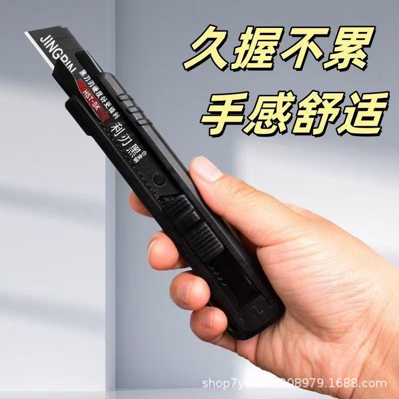跨境爆款美工刀加厚多功能壁纸刀工业级美工快递刀裁纸开箱刀刀片