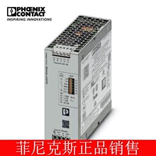 �����˹�����ԴQUINT4����Դ QUINT4-PS/3AC/24DC/10-2904621