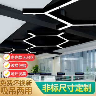 Y-shaped office lamp office chandelier herringbone shaped hanging lamp gym shopping mall supermarket splicing ceiling lamp