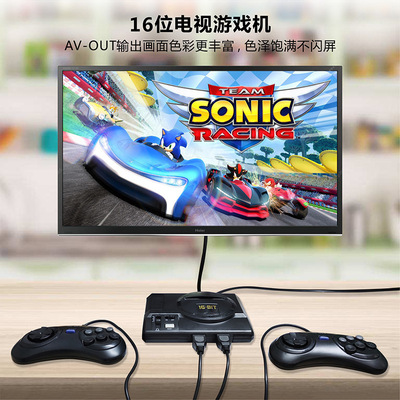 跨境专供内置16位208款经典游戏街头霸等MD/SMD电视游戏机