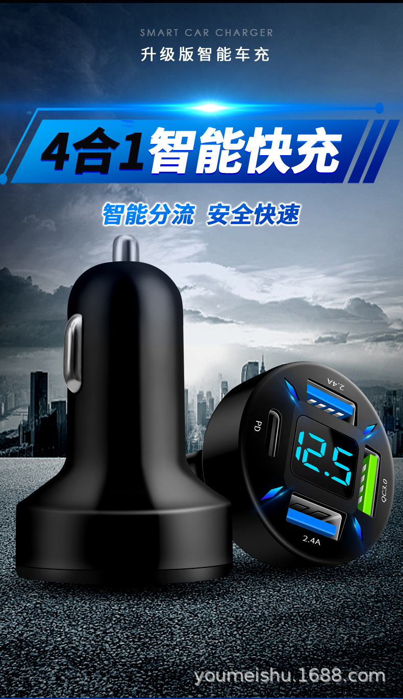 四孔车充详情-改_01.jpg?x-oss-process=image/format,png