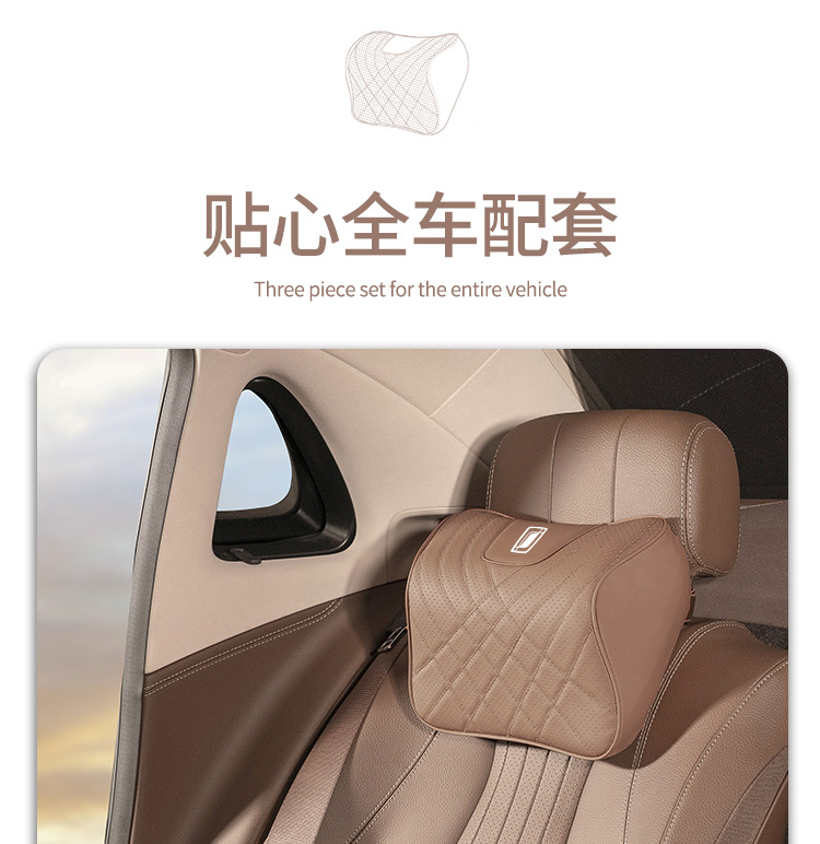 Suitable for Pentium Nat/B70/T77/55/99/33 Car Headrest, Waist Support, Neck Pillow, Side Sleeping Back Cushion