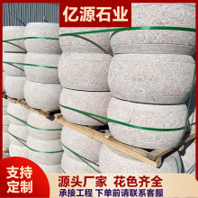 花岗岩石鼓复古石墩子隔离墩公园人行道石材石鼓摆件挡车石抱鼓石