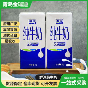 �r����ţ�� ���������̲�決����1L 3.2g���׃�ͯ�I�B��������l