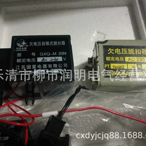 国星 DW45 Broken Rounder GXQ-M 20N H тип самообеспечения под контроллером давления под давлением TNQ