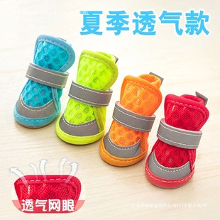 Dog Summer Shoes Small Dog Anti-Dirty Foot Cover Pet Bean Bear Teddy Puppy Can't Lop Feet in Summer Wholesale