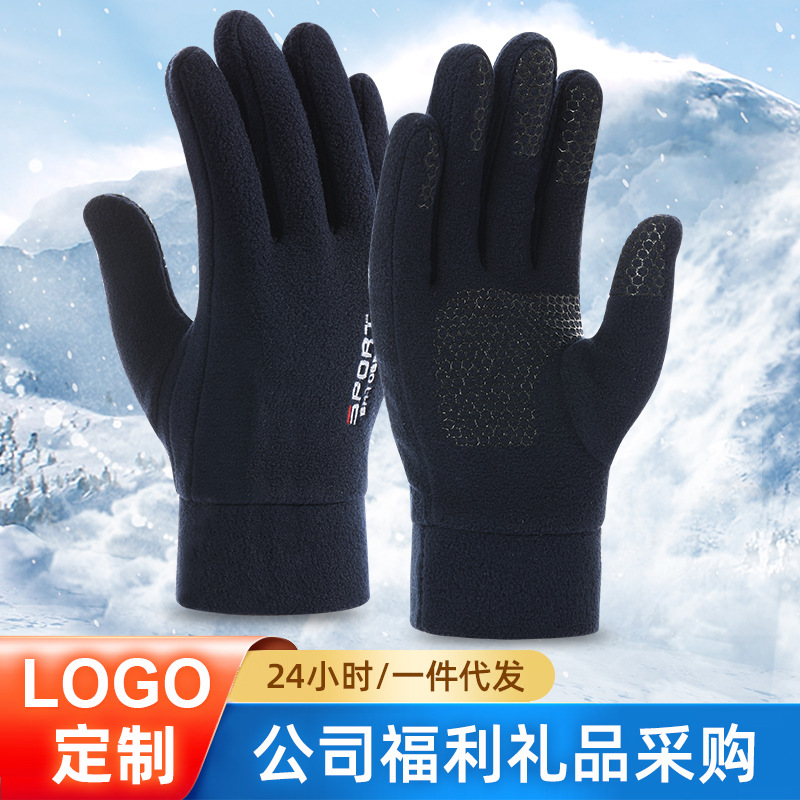 秋冬新款加厚加絨硅膠防滑開車騎行手套搖粒絨抓絨保暖手套批發