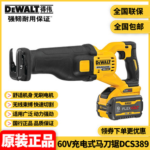 Original Dewalt 60V Brushless Lithium Electric Reciprocating Saw Dcs389 Fire Rescue Demolition Cutting Saber Saw