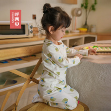 呼西贝儿童内衣套装氨纶宝宝内衣套装 修身有弹力棉孩子居家服