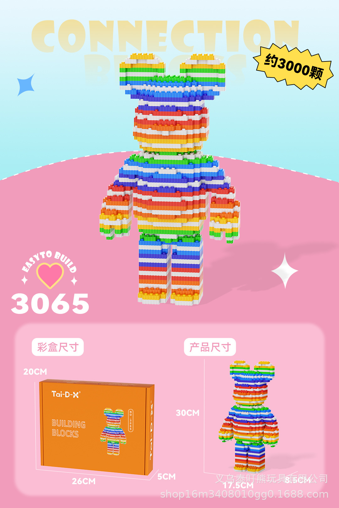 Insertar y ensamblar en serie bloques de construcción de partículas pequeñas rompecabezas de dibujos animados juguetes para niños compatibles con caja de color de rompecabezas de Lego