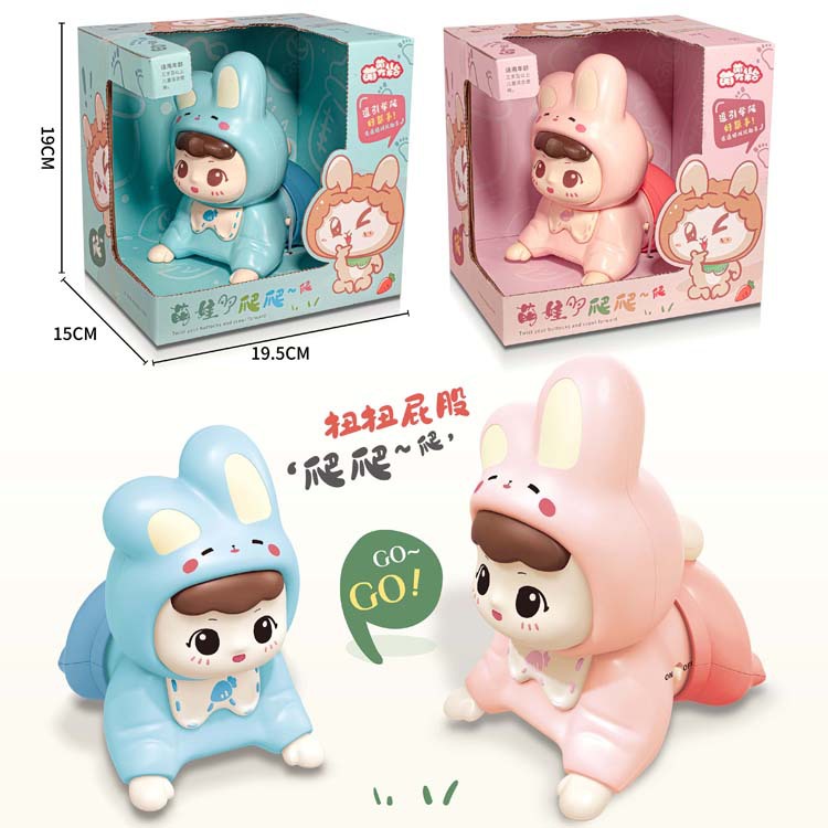 新款婴儿学爬电动玩具爬行娃娃引导宝宝神器益智6-8个月宝宝礼物