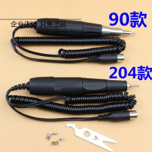 牙科口腔电动打磨机90E型90手柄204抛光机手柄