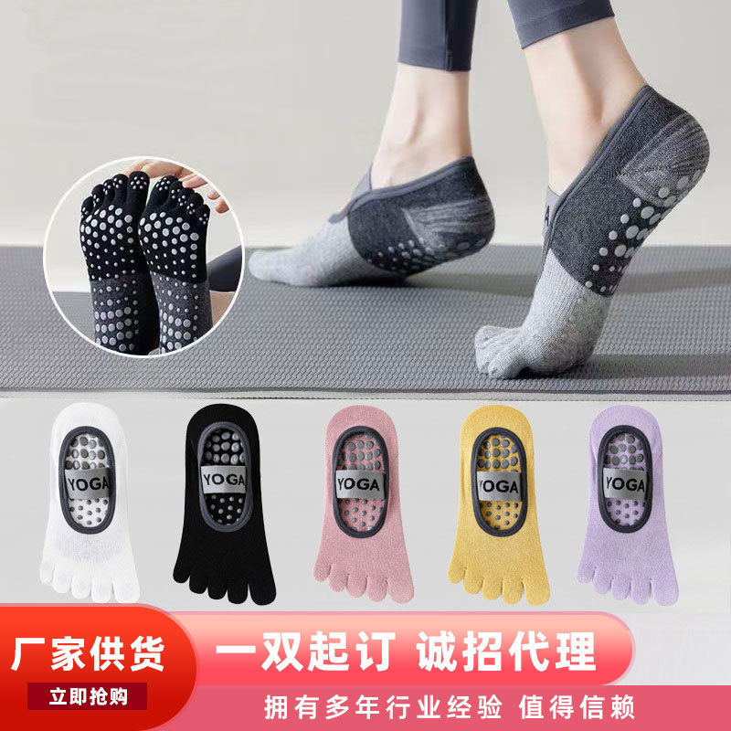 Wholesale professional yoga socks for women, summer thin style, Pilates fitness indoor non-slip, no-slip heel, toe-separated socks Wholesale professional yoga socks for women, summer thin style, Pilates fitness indoor non-slip, no-slip heel, toe-separated socks