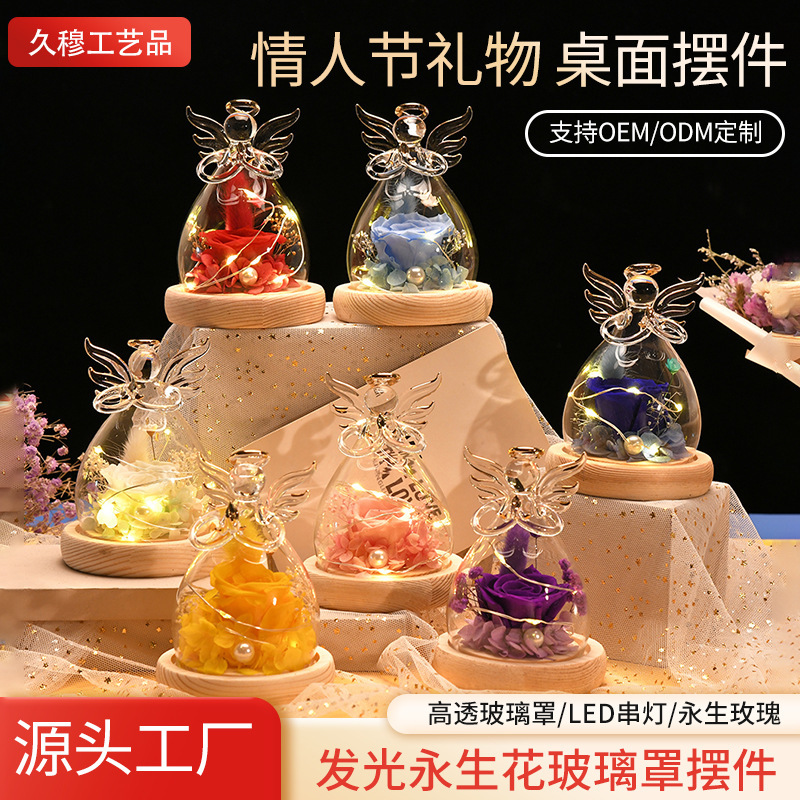 Angel Glass Cover, Immortal Flower, Cute Goddess Day Gift, Luminous Glass Cover, No Falling, Desktop Decoration