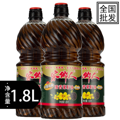 家乡人菜籽油1.8升 家用商用食用炒菜烹调食用油植物油整箱批发油